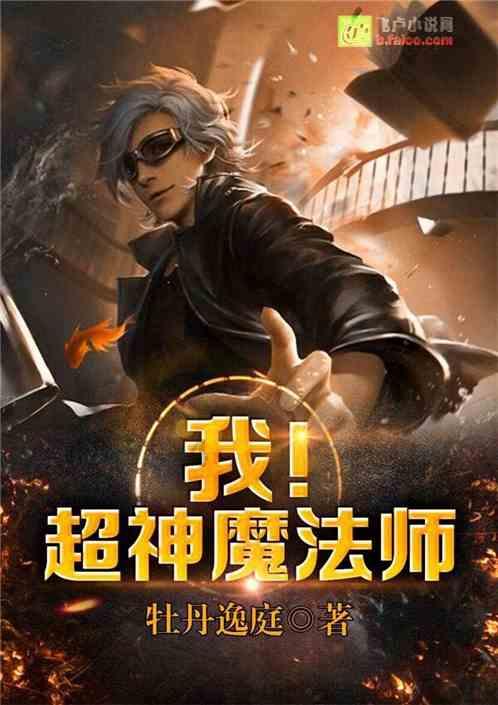 山东省政协委员杜小荃：让物业在阳光下运行