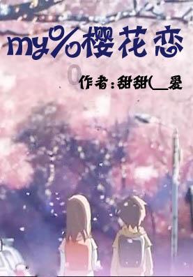 救援聪明的小女生