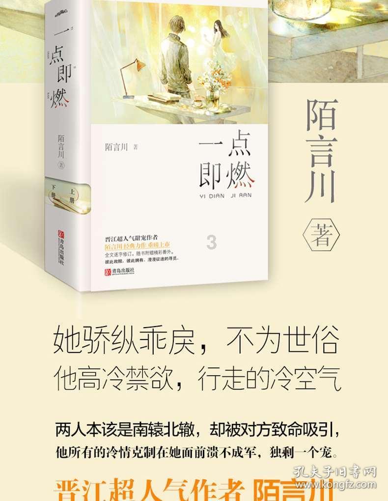 救援卑鄙者