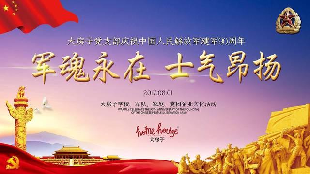王傲世的梦