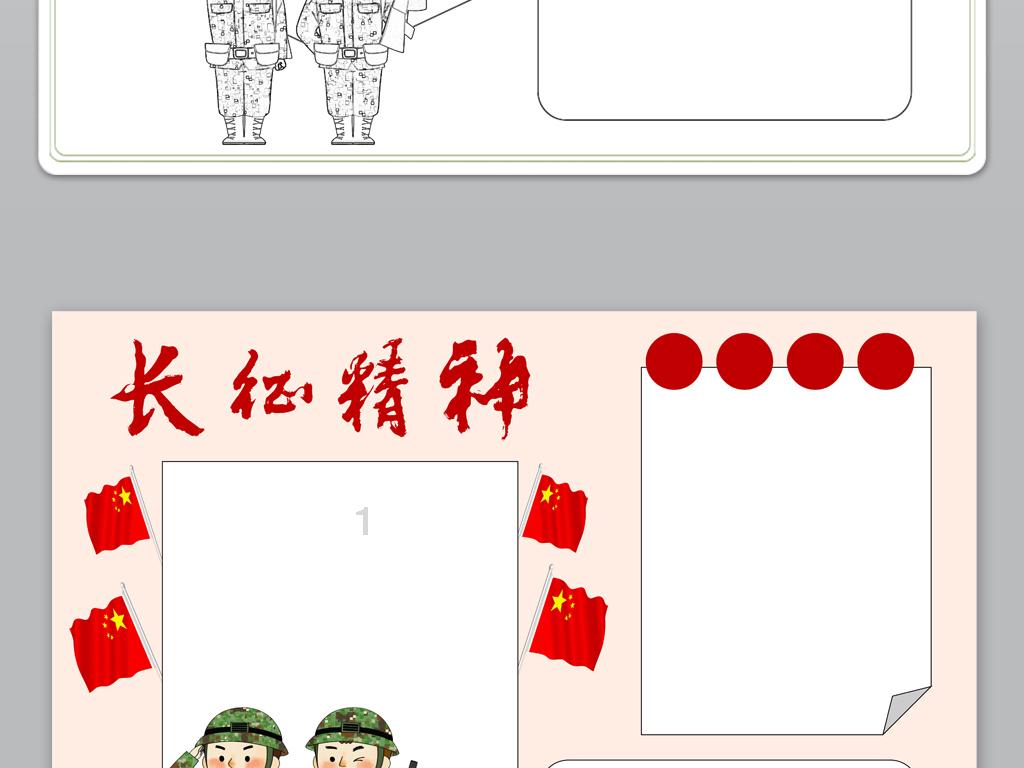 寻找迷路的松鼠