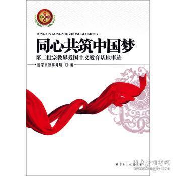 长靴子