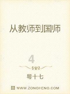 见缝插刀2无敌版